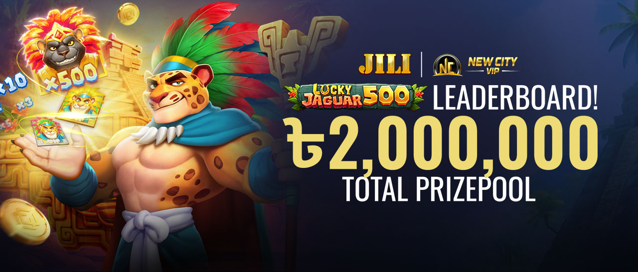 Lucky Jaguar 500 Leaderboard