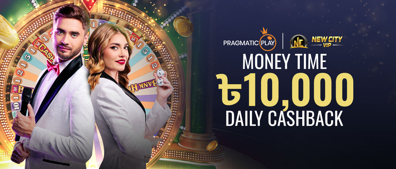 PP Money Time ৳10,000 Daily Cashback
