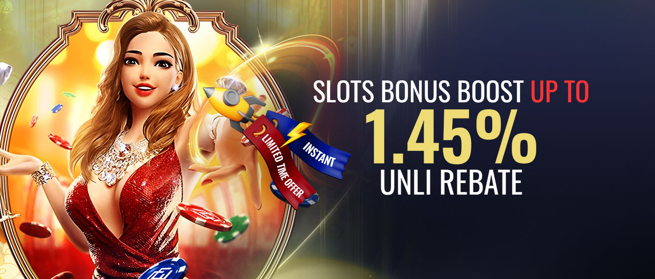 1.45% Unlimited Instant Rebate